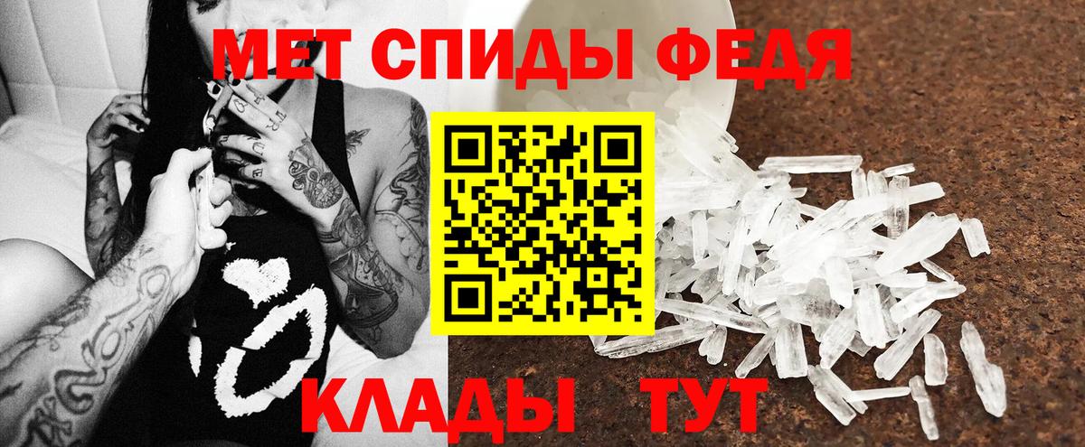 АМФЕТАМИН  Вход с VPN  Кохма  АМФЕТАМИН 97% 