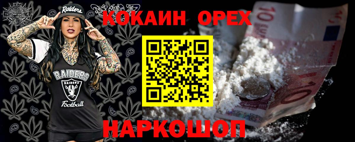 Cocaine VHQ Кохма