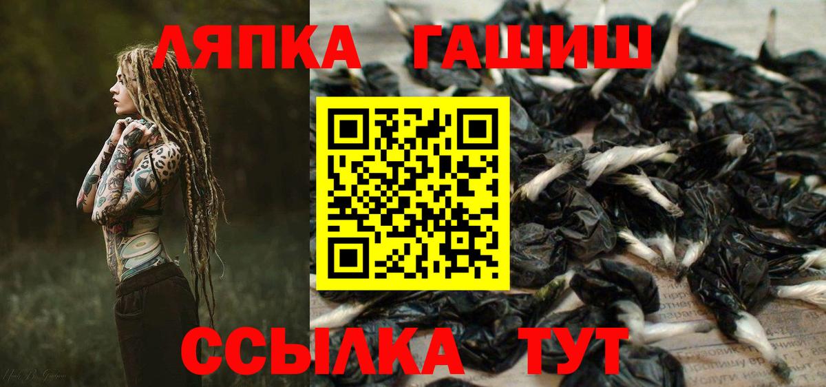 Кохма  Гашиш индика сатива  Гашиш гашик  Вход с VPN 
