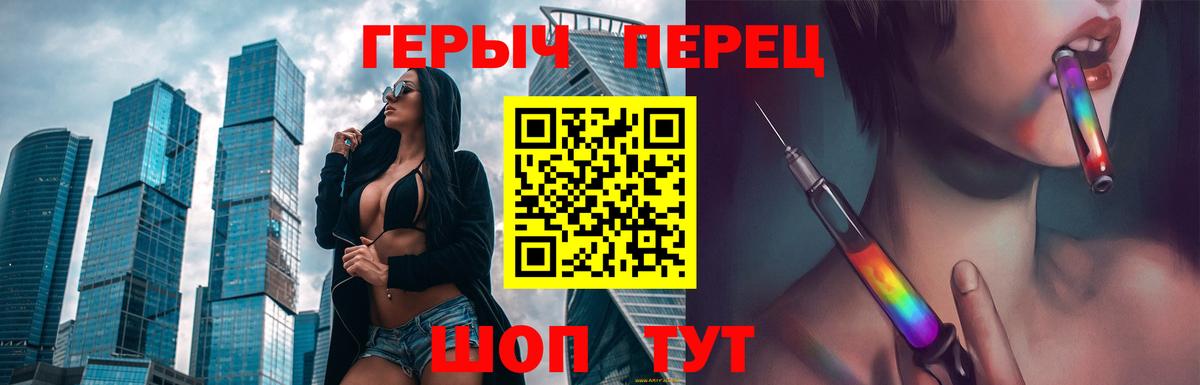 ГЕРОИН  Вход с VPN  Кохма  ГЕРОИН афганец 