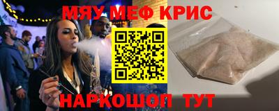 соль курить ск Конаково