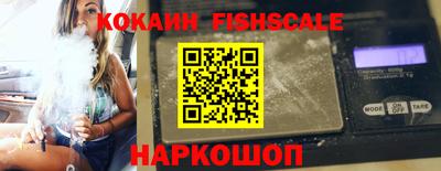 соль курить ск Конаково
