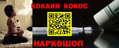 соль курить ск Конаково