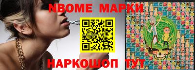 круглые Коммунар