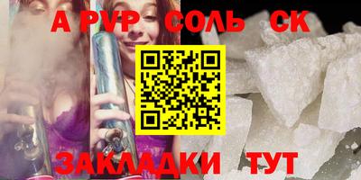 круглые Коммунар