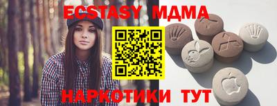 мдпв Комсомольск-на-Амуре