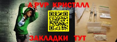 соль курить ск Конаково