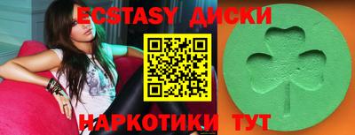 круглые Коммунар
