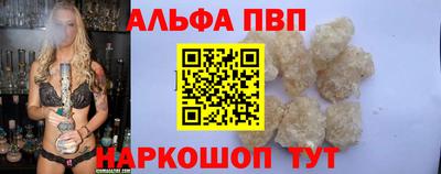 соль курить ск Конаково