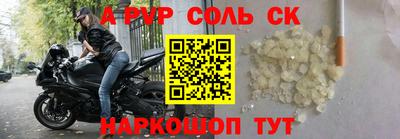 круглые Коммунар