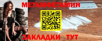 соль курить ск Конаково