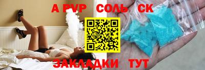 мдпв Комсомольск-на-Амуре