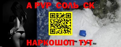 круглые Коммунар