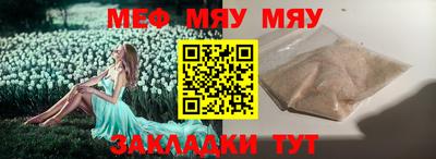 мдпв Комсомольск-на-Амуре