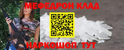соль курить ск Конаково