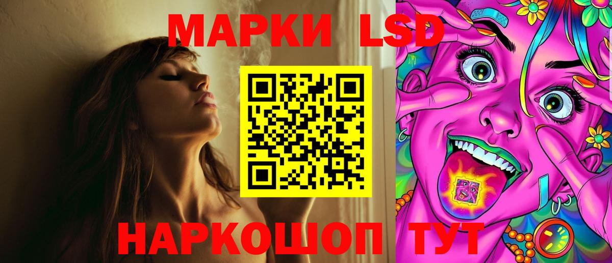 Лсд 25 экстази  ЛСД экстази ecstasy  hydra вход  Вход с VPN  ЛСД экстази ecstasy  Кохма 