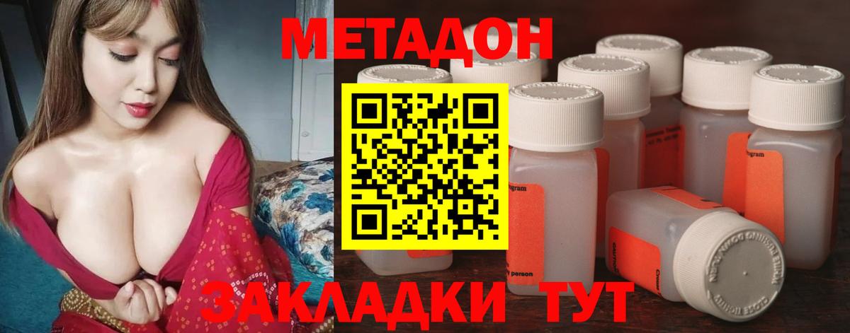 Кохма  Метадон VHQ  blacksprut маркетплейс  Вход с VPN  Метадон белоснежный 