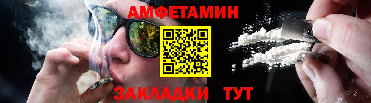 Кохма  МЕТАМФЕТАМИН винт  Вход с VPN  МЕТАМФЕТАМИН винт 