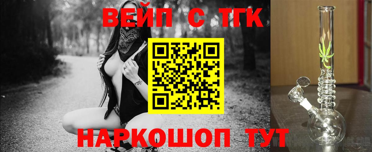 Дистиллят ТГК THC oil  ТГК гашишное масло  Кохма  Вход с VPN 