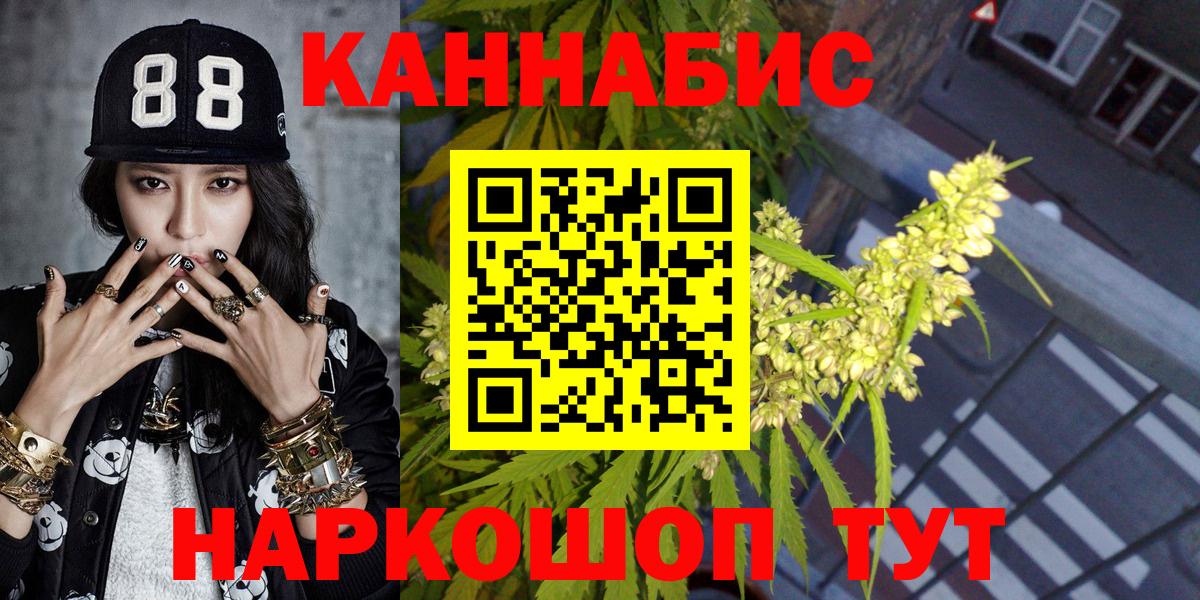 Кохма  МАРИХУАНА THC 21%  Шишки марихуана THC 21%  Вход с VPN  Каннабис MAZAR 