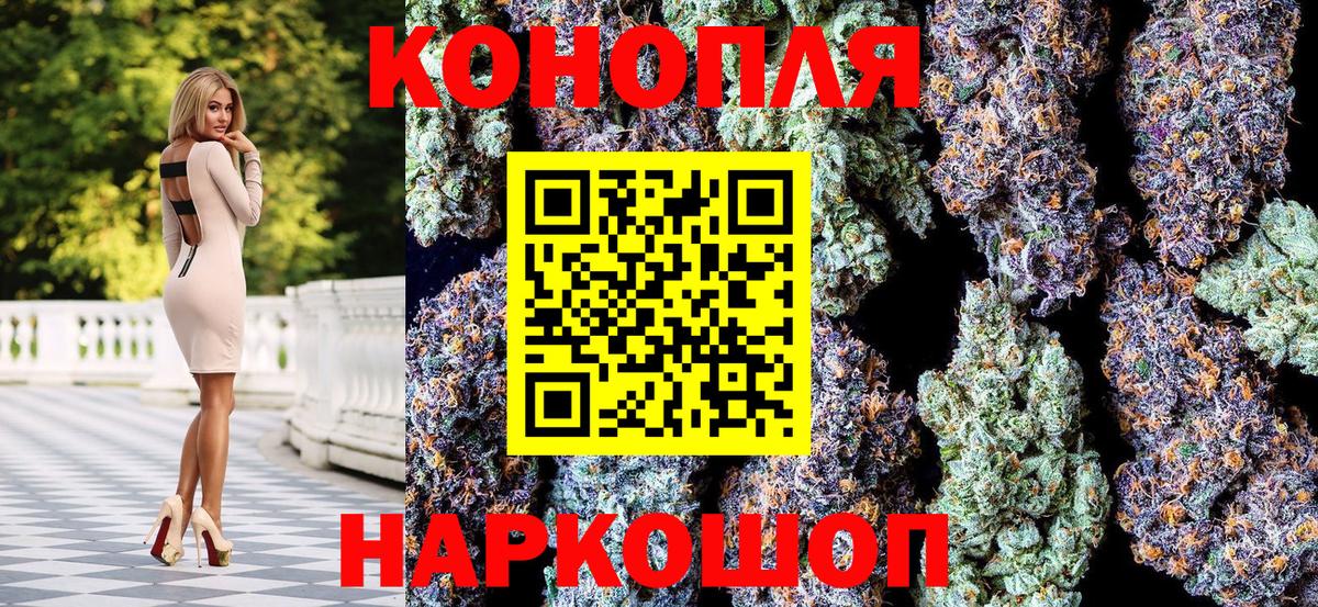 МАРИХУАНА THC 21% Кохма